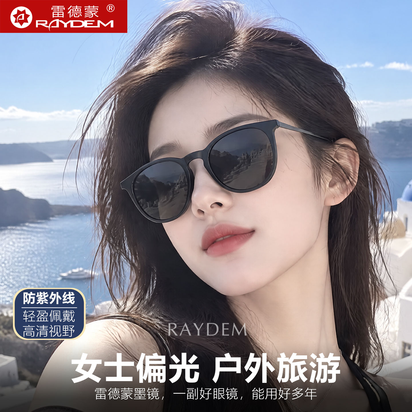 时尚偏光墨镜女士户外开车防晒高级感大框显脸小太阳眼镜防紫外线