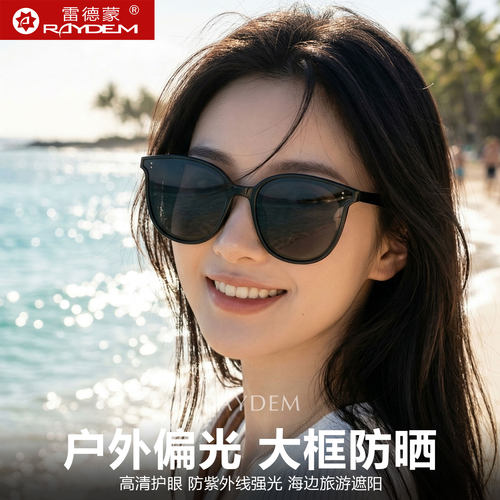 大框高级感偏光墨镜女士户外旅游