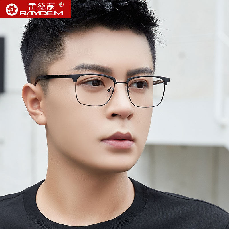 大框防蓝光辐射眼镜框男款潮流有度数电脑护目护眼睛架近视镜架女