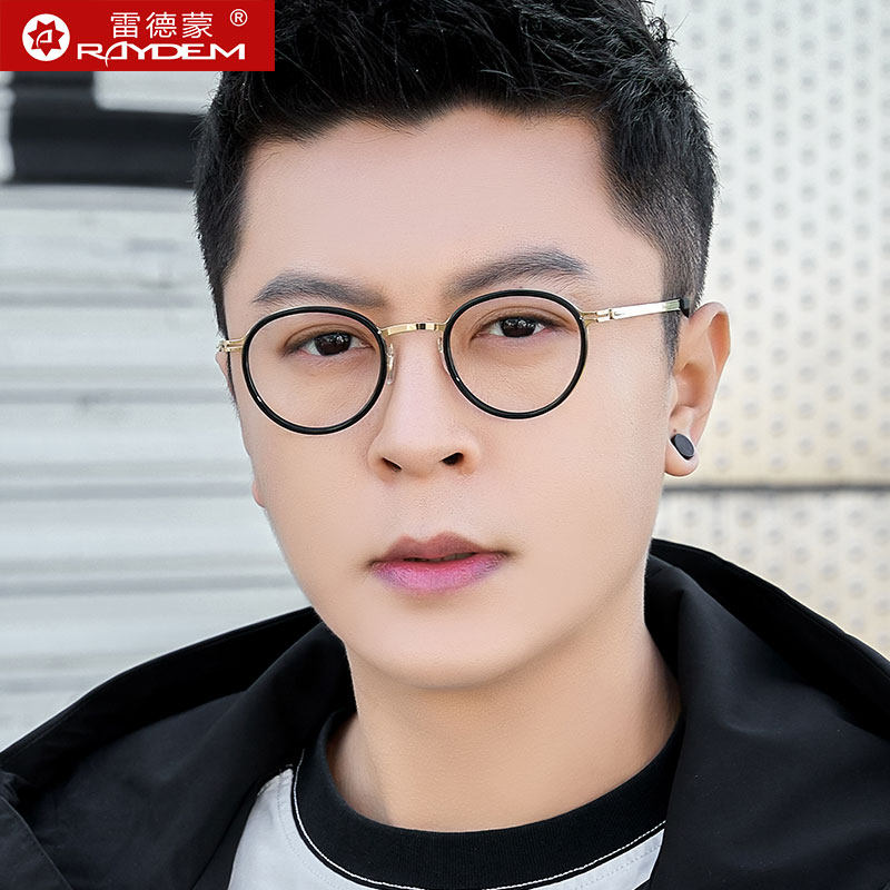 防蓝光近视眼镜框男款素颜变色眼睛框架女可配度数护眼板材平光镜,ZIPPO/瑞士军刀/眼镜,防蓝光镜,淘宝优惠券,粉丝福利购,淘宝优惠卷