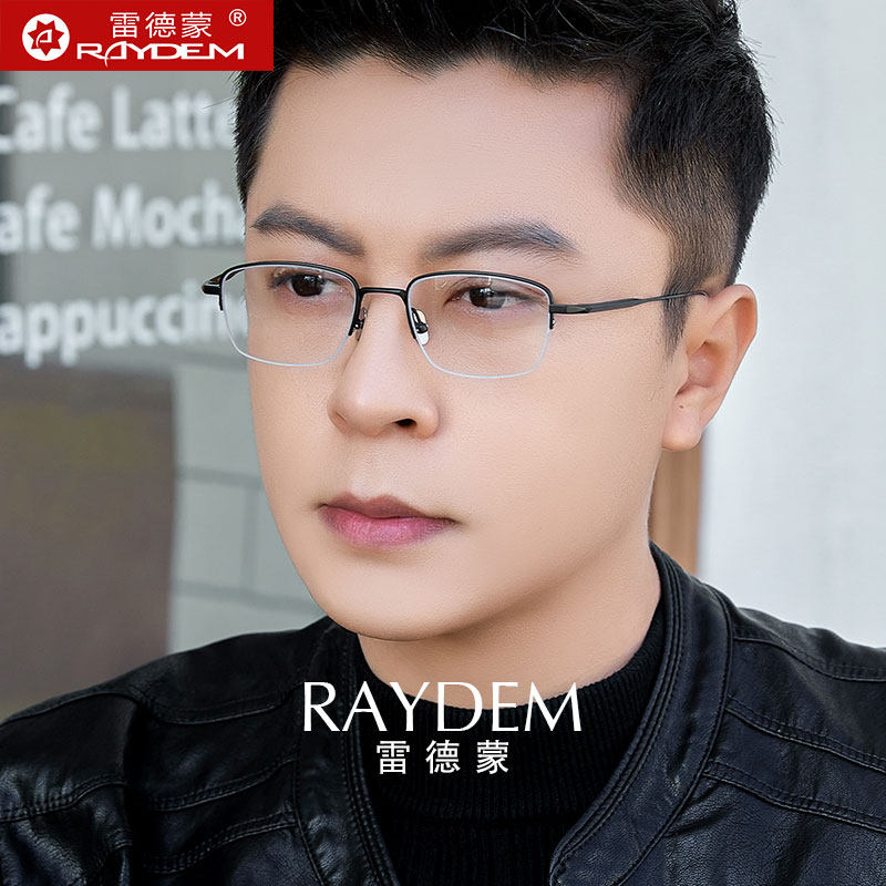 超轻纯钛近视眼镜男款防蓝光抗辐射可配度数护眼变色眼睛平光护目,ZIPPO/瑞士军刀/眼镜,防蓝光镜,淘宝优惠券,粉丝福利购,淘宝优惠卷