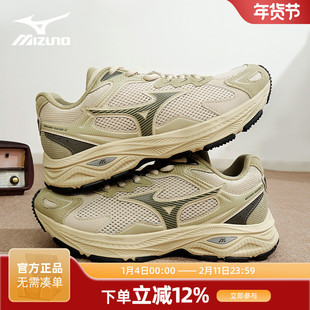Mizuno/美津浓 Racer s 西湖龙井春季款跑步鞋耐磨透气男鞋运动鞋