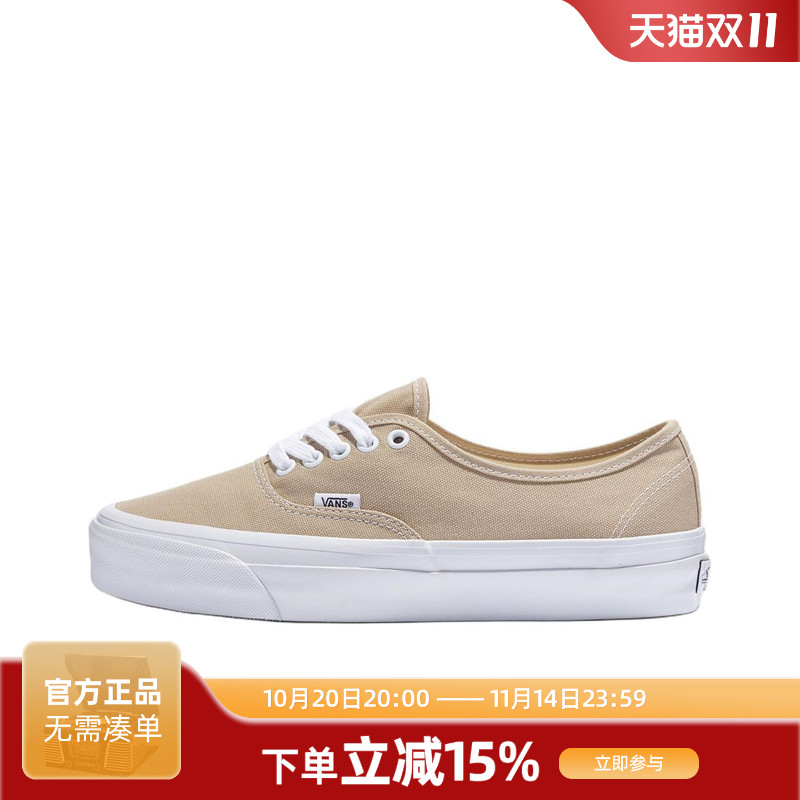 范斯男鞋透气休闲板鞋