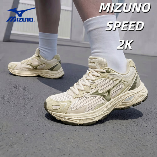 美津浓RacerS缓震耐磨跑步鞋