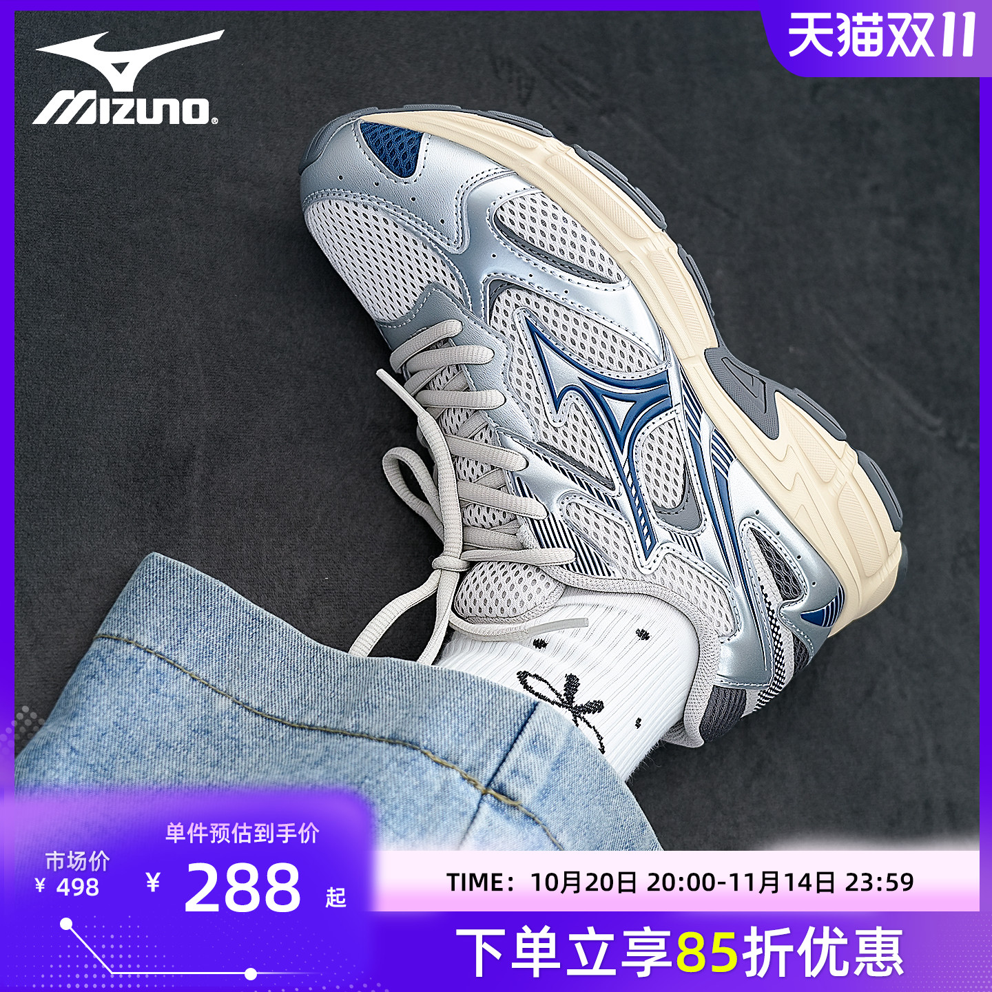 Mizuno美津浓官方Speed 2K休闲鞋男鞋女鞋耐磨透气跑步鞋老爹鞋