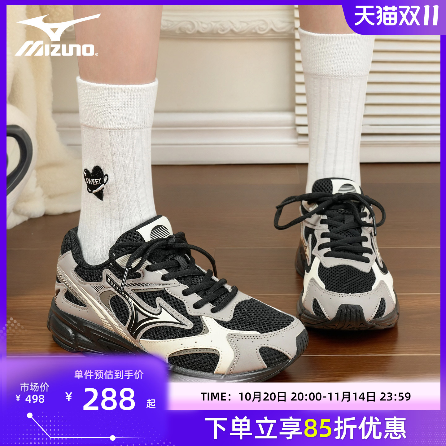 Mizuno/美津浓男女鞋跑步鞋