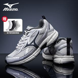 耐磨防滑轻便舒适休闲运动鞋 Mizuno 男鞋 跑步鞋 美津浓Speed星速鞋