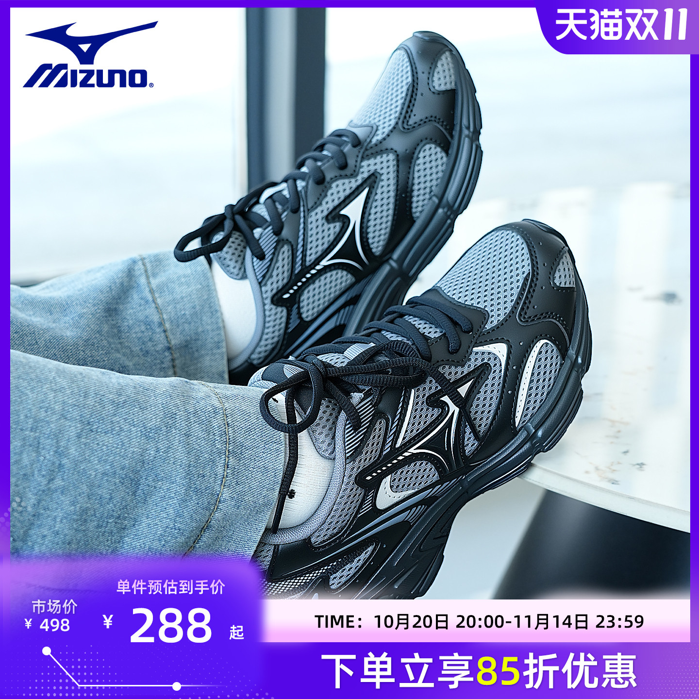 Mizuno美津浓官方正品 Speed 2k 跑鞋复古千禧休闲鞋透气男鞋女鞋