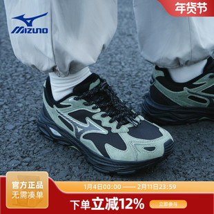 美津浓RACER S 2.0 2026年春季新款男鞋运动鞋耐磨缓震厚底跑步鞋