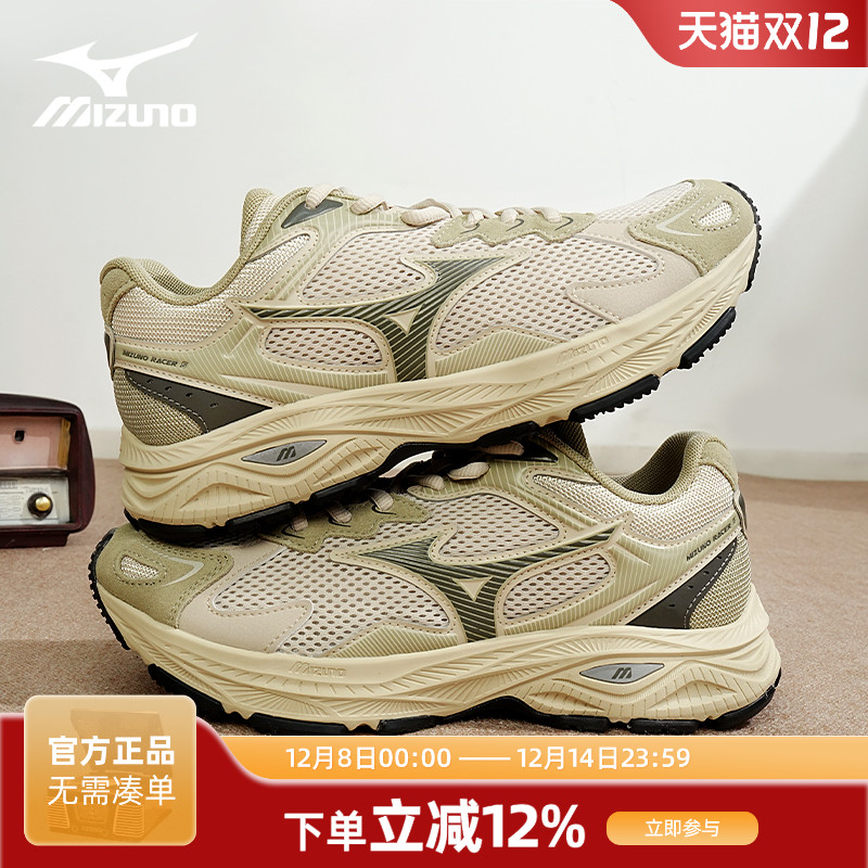 Mizuno/美津浓 Racer s 西湖龙井秋冬款跑步鞋耐磨透气男鞋运动鞋