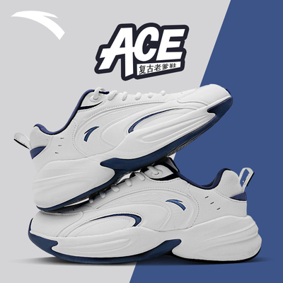安踏轻便女子透气ACE休闲老爹鞋