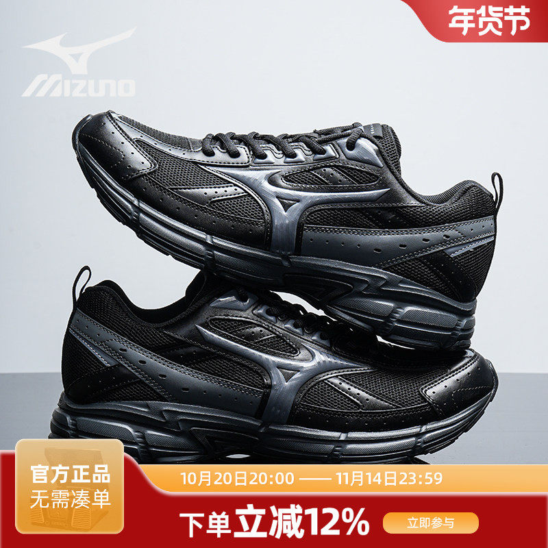 Mizuno美津浓官方Speed运动鞋男鞋女鞋缓震老爹鞋耐磨跑鞋休闲鞋