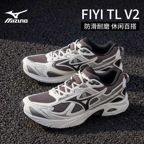 美津浓26秋冬新款户外运动鞋山系厚底缓震跑鞋情侣鞋FIYI TL V2