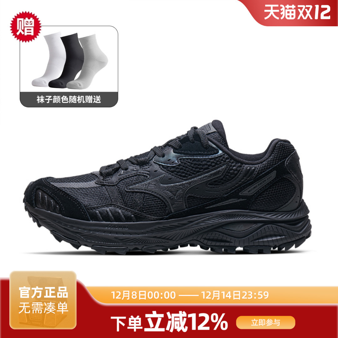 Mizuno美津浓官方男鞋 RACER ADV 户外山系复古减震跑步鞋轻野鞋
