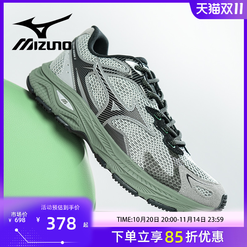 美津浓RACERS男女鞋跑步鞋