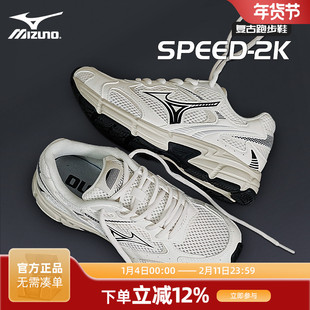 Mizuno美津浓冬季新款Speed 2K休闲跑步鞋透气轻便耐磨防滑男女鞋