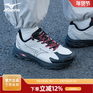 美津浓RACER S 2.0防泼水跑鞋男女鞋复古老爹鞋缓震休闲运动双用