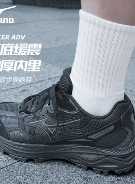 Mizuno美津浓官方男鞋 RACER ADV 户外山系复古减震跑步鞋轻野鞋