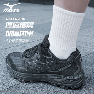 Mizuno美津浓官方男鞋 RACER ADV 户外山系复古减震跑步鞋轻野鞋