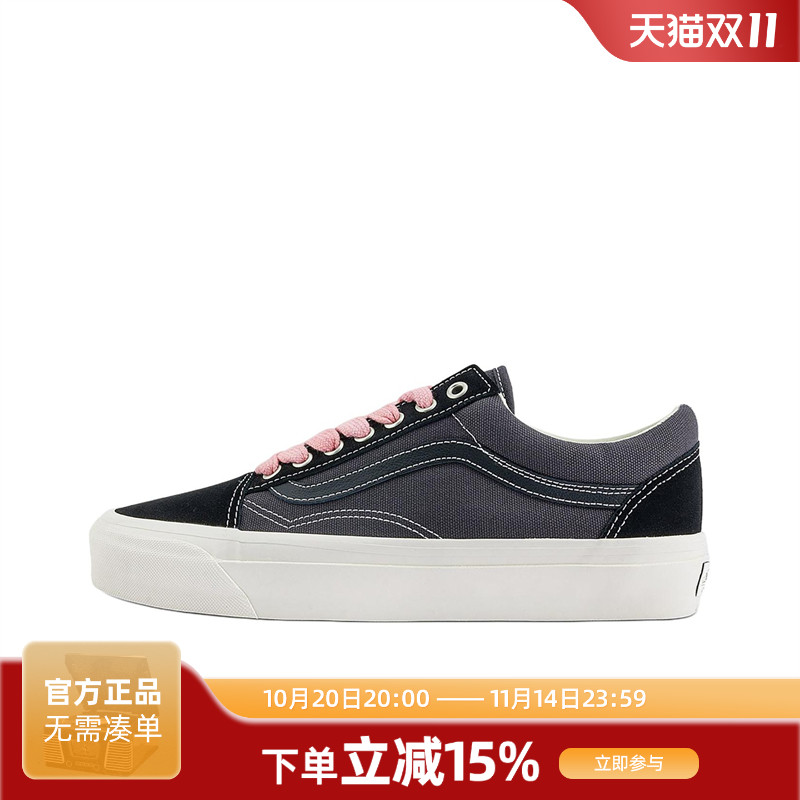 VANS/范斯官方正品男鞋 LX OLD SKOOL 经典复刻舒适耐磨低帮板鞋