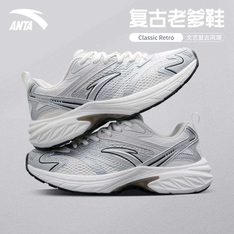 安踏百搭透气软底运动鞋