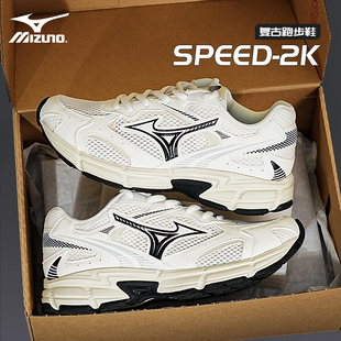 复古美式 男女鞋 时尚 Mizuno美津浓 休闲鞋 防滑耐磨老爹鞋 Speed