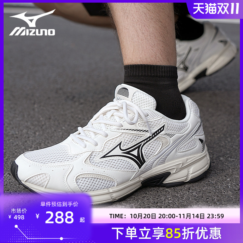 Mizuno美津浓 speed 2k 千禧风复古男女鞋耐磨透气休闲鞋老爹鞋