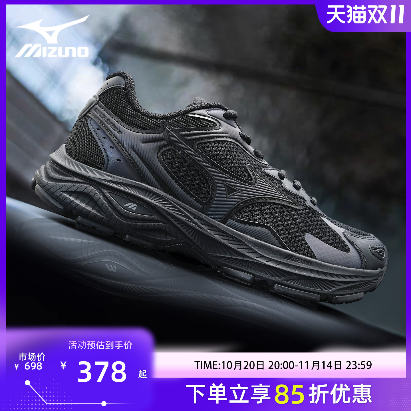 MIZUNO美津浓RacerS复古百搭运动鞋男鞋耐磨缓震跑步鞋户外休闲鞋