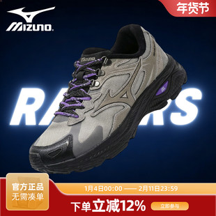 Mizuno美津浓RACER S 2.0春季男女通用耐磨防滑防泼水运动鞋跑鞋