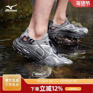 Mizuno美津浓 Racer Trail SE 复古轻便男女同款溯溪鞋运动鞋凉鞋