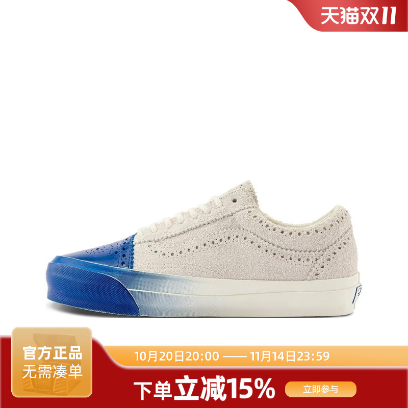 VANSOldSkool灰蓝红棕拼色板鞋