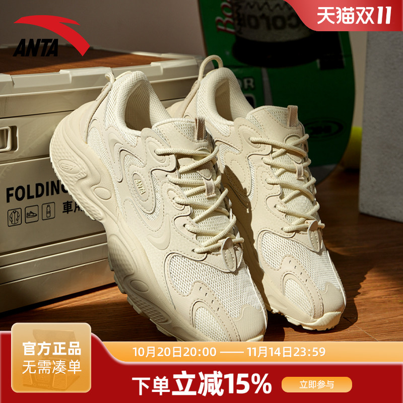 安踏星光秋季版系带休闲鞋