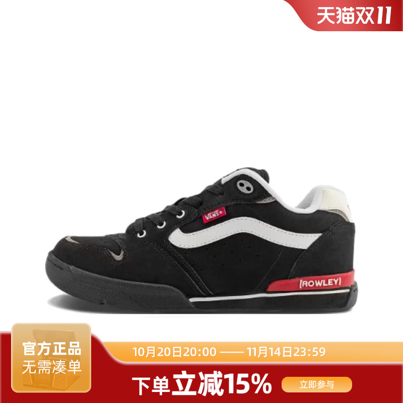 VANS/范斯官方正品男鞋 Rowley 潮流时尚防滑耐磨薄底低帮板鞋