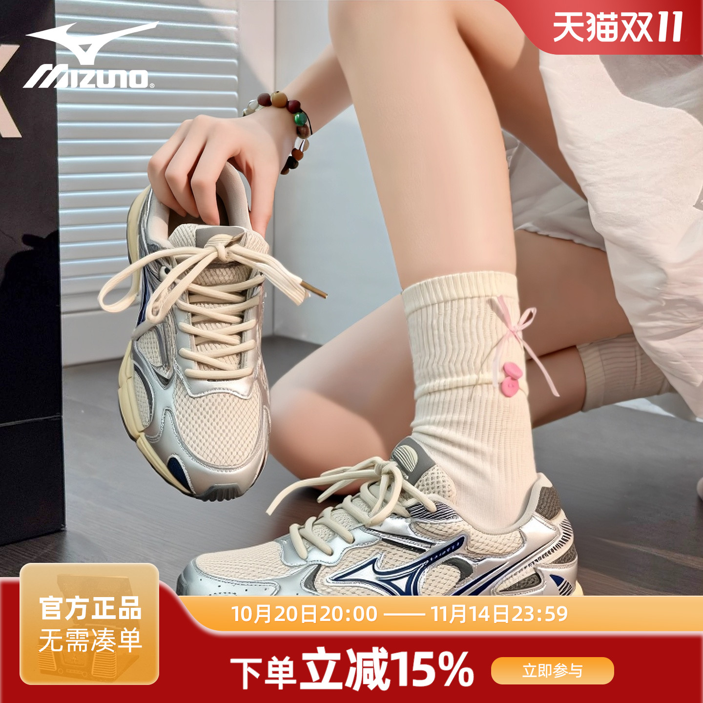 Mizuno美津浓SPEED 2K 复古百搭减震耐磨男女同款老爹运动跑步鞋