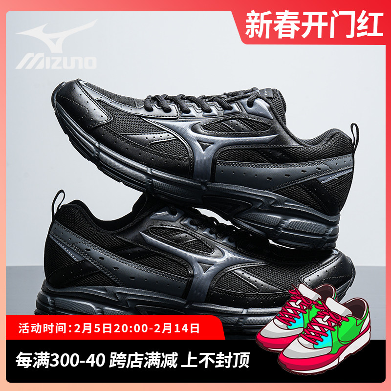 Mizuno美津浓官方Speed运动鞋男鞋女鞋缓震老爹鞋耐磨跑鞋休闲鞋