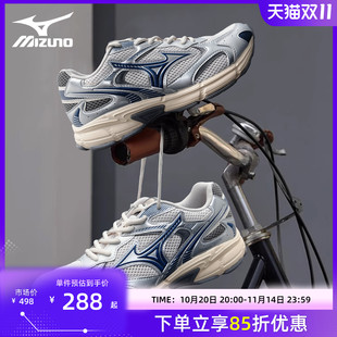运动跑步鞋 Mizuno美津浓SPEED 2K复古百搭减震耐磨男女情侣老爹鞋