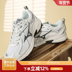 Mizuno/美津浓 SPEED 10S 官方正品休闲男鞋耐磨防滑运动鞋老爹鞋