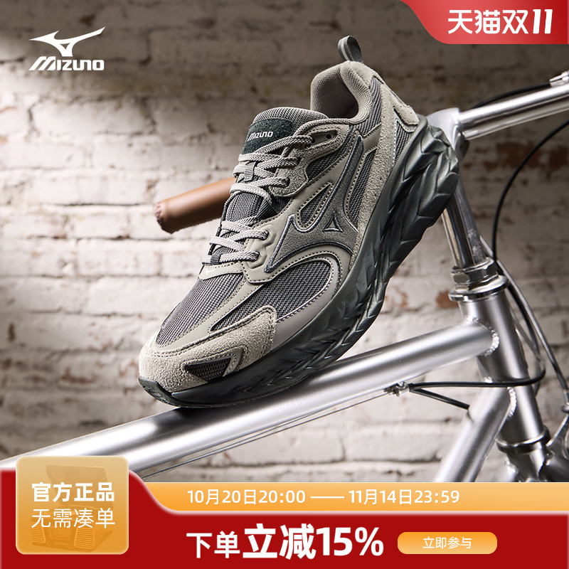 MIZUNO/美津浓官方男鞋 ASTRO LS 25新款复古时尚厚底缓震跑步鞋