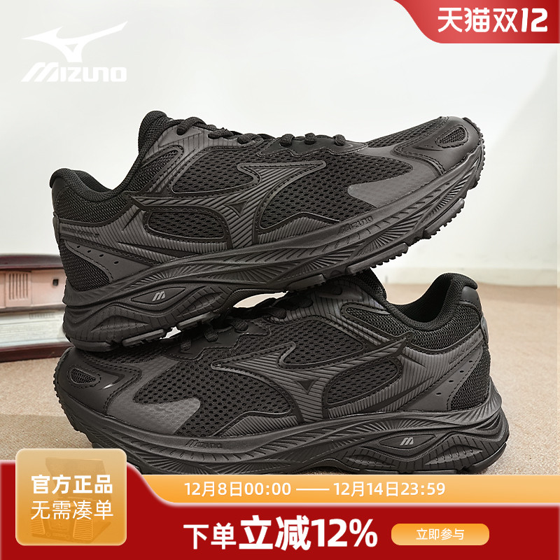 MIZUNO美津浓 Racer S 复古运动鞋男女同款耐磨防滑休闲鞋跑鞋