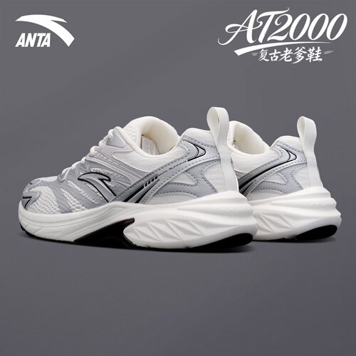 安踏AT2000老爹鞋网鞋复古跑步鞋