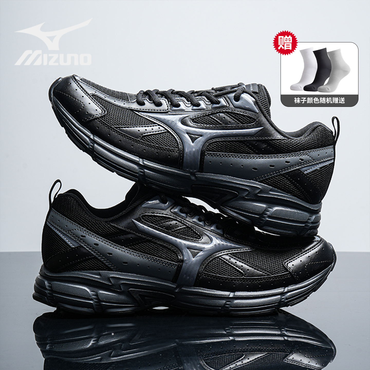 美津浓Speed运动鞋男鞋女鞋