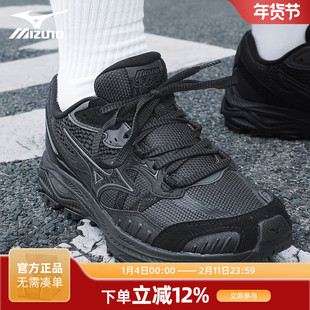 Mizuno美津浓RACER ADV复古回弹运动鞋男女防滑耐磨徒步登山鞋