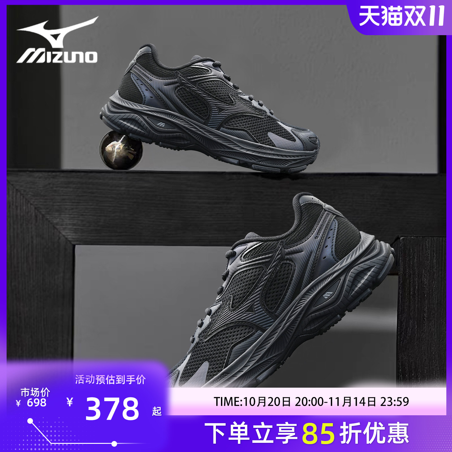 MIZUNO美津浓RacerS复古百搭运动鞋男鞋耐磨缓震跑步鞋户外休闲鞋