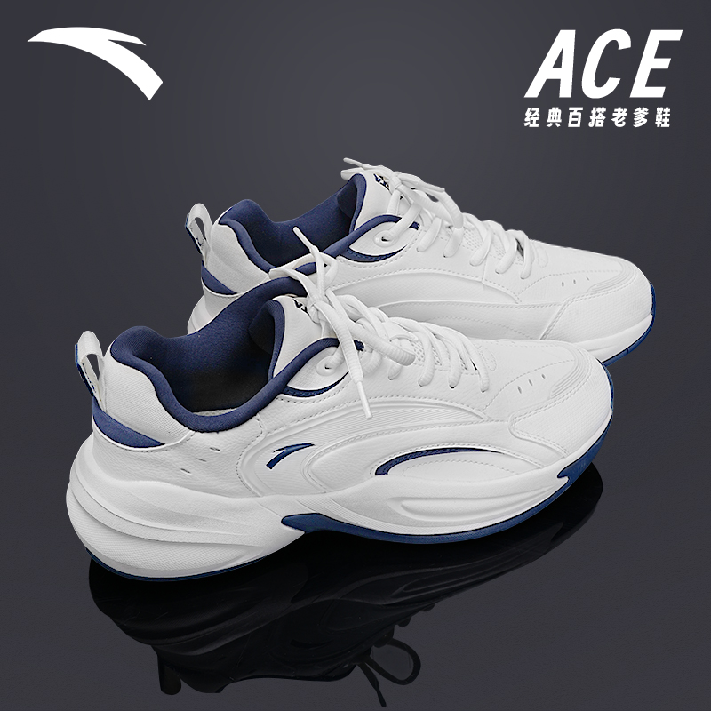 安踏王一博同款ACE老爹鞋男鞋