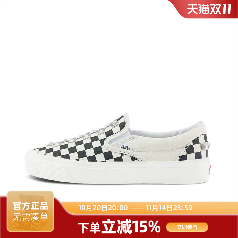 Vans范斯官方正品 slip-on 经典黑白棋盘格一脚蹬铆钉休闲鞋男鞋