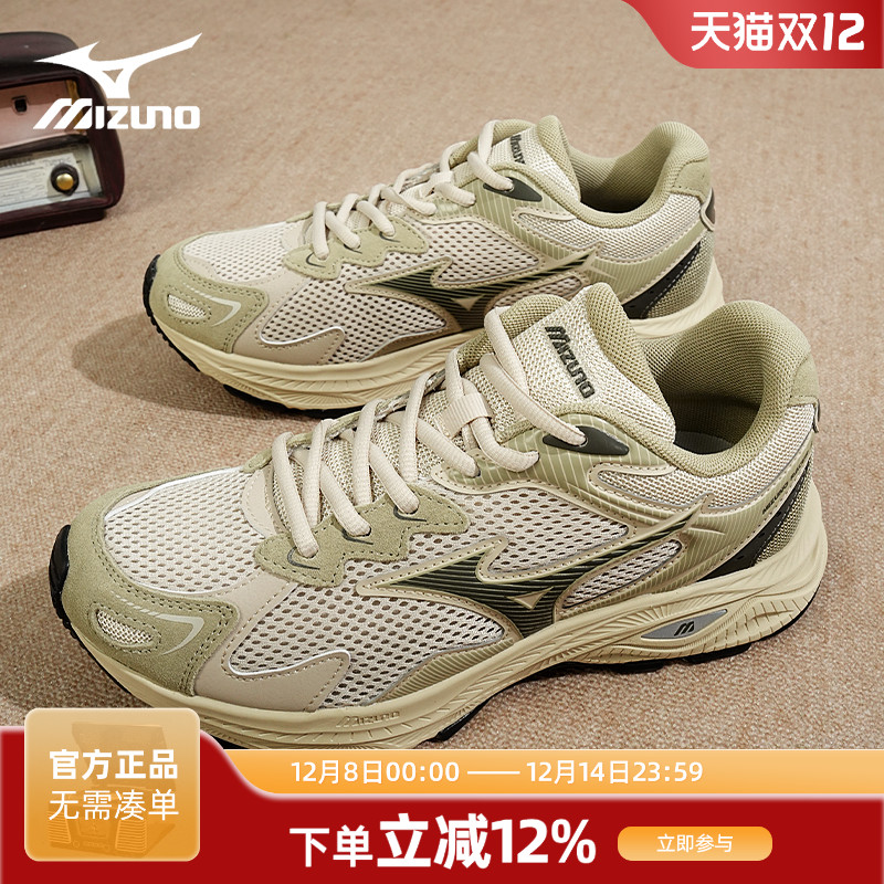 Mizuno美津浓 Racer s秋冬款男女鞋运动鞋耐磨防滑老爹鞋跑步鞋