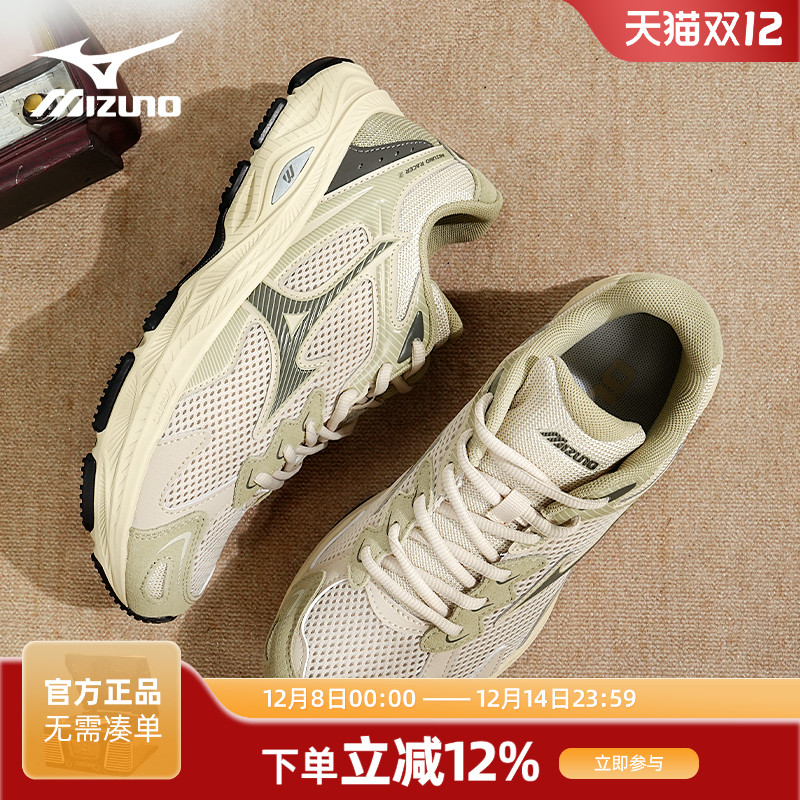Mizuno/美津浓 Racer s 西湖龙井秋冬款跑步鞋耐磨透气男鞋运动鞋