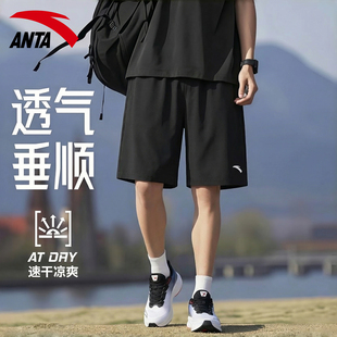 安踏速干裤男士宽松篮球运动短裤透气五分裤体测健身训练跑步裤子