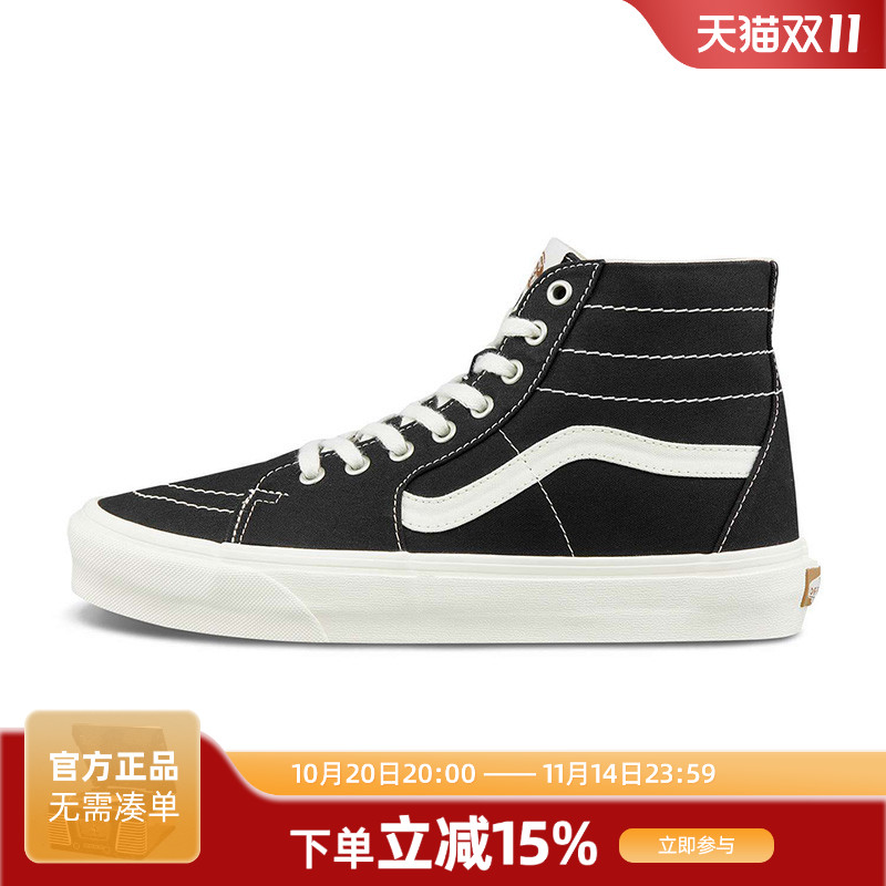 VANS经典款黑白高帮SK8-HI板鞋