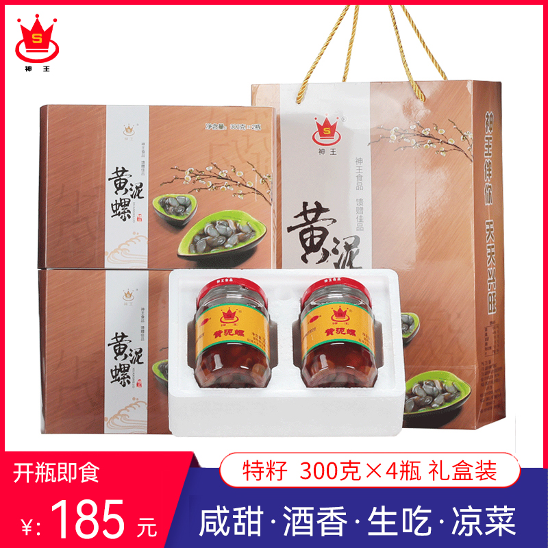 大泥螺更爽滑4瓶礼品装